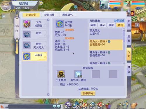 爆料娱乐圈八卦系统小说,揭秘幕后爆料系统