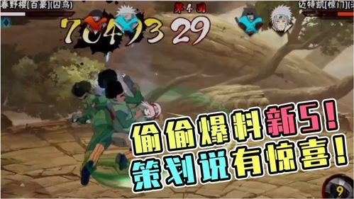 火影忍者最新s爆料,神秘忍者现身，命运之战即将开启！