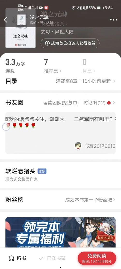 阿巴巴最新爆料消息,揭秘科技巨头背后的秘密与未来趋势
